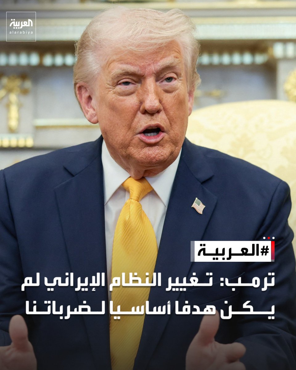 العربية tweet media