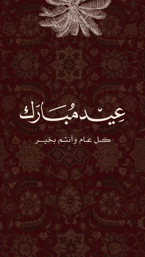 Latifa 🌺​ tweet media