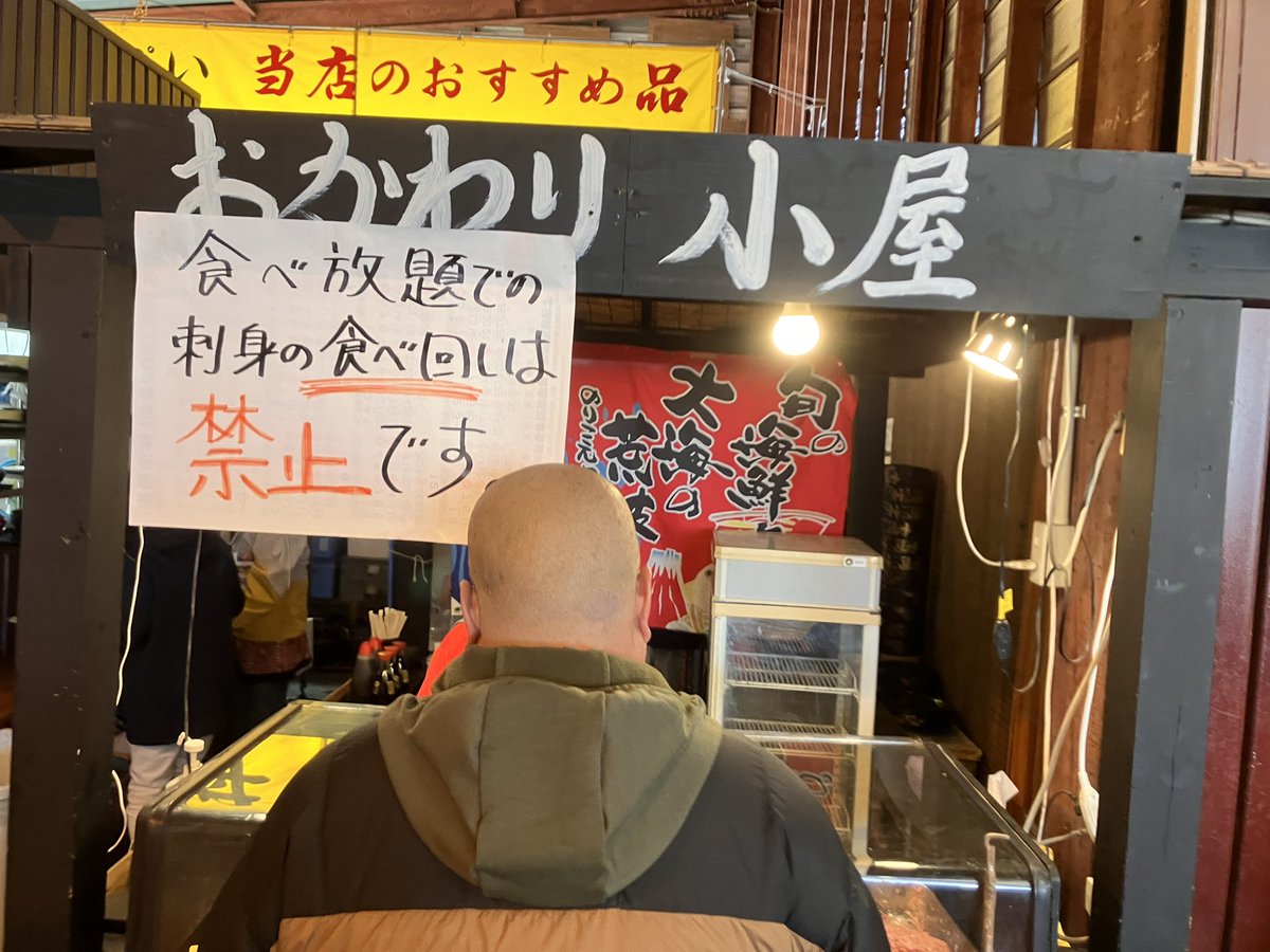 にゃらると tweet media