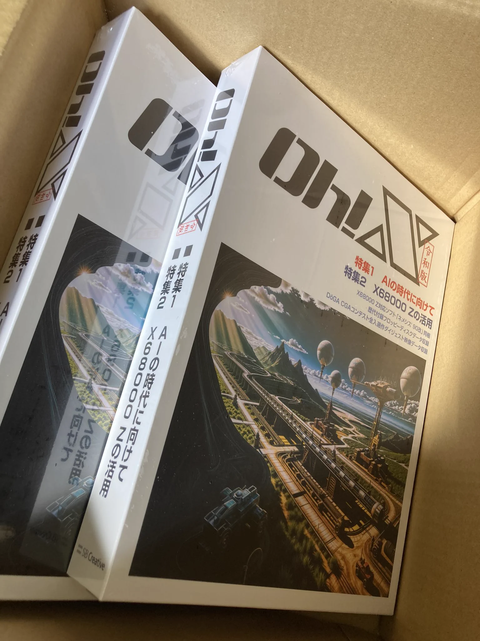 レトロPC雑誌「Oh!X」令和版が発売即完売 X68000ファン歓喜