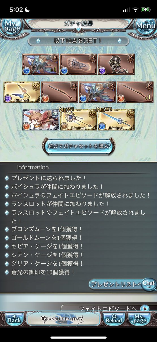 96kantera's tweet photo. がはは https://t.co/C11MRIWubi