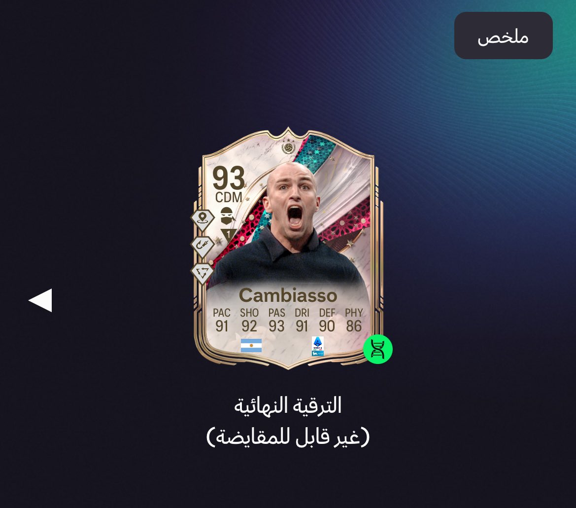 ahmad|⚖️ tweet media