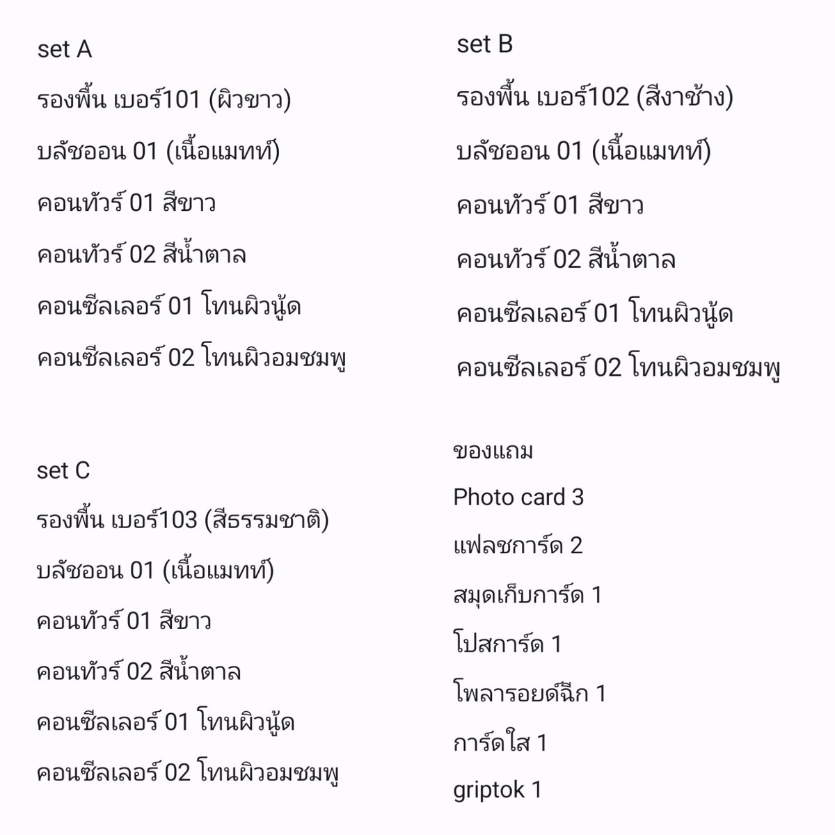 𝗞Ⅱ𝗻 🍏 𝘌𝘯𝘫𝘰𝘺 𝘴𝘩𝘰𝘱𝘱𝘪𝘯𝘨! tweet media