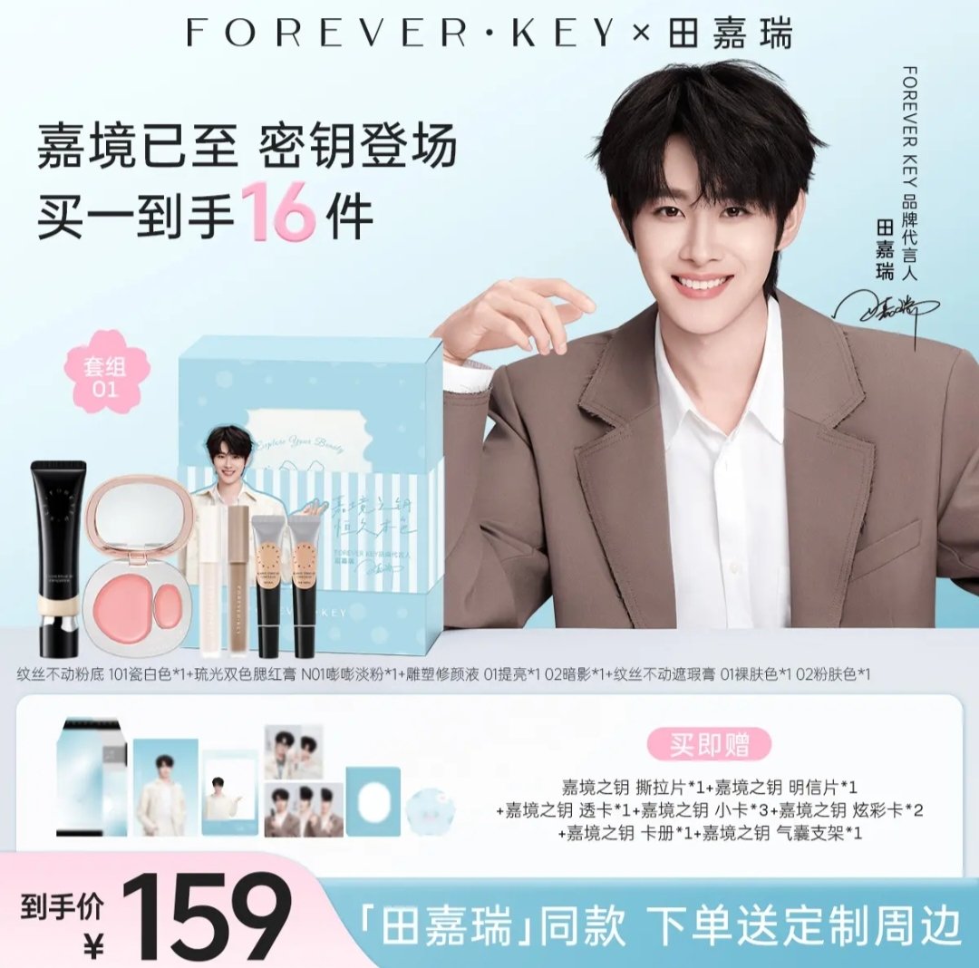 𝗞Ⅱ𝗻 🍏 𝘌𝘯𝘫𝘰𝘺 𝘴𝘩𝘰𝘱𝘱𝘪𝘯𝘨! tweet media