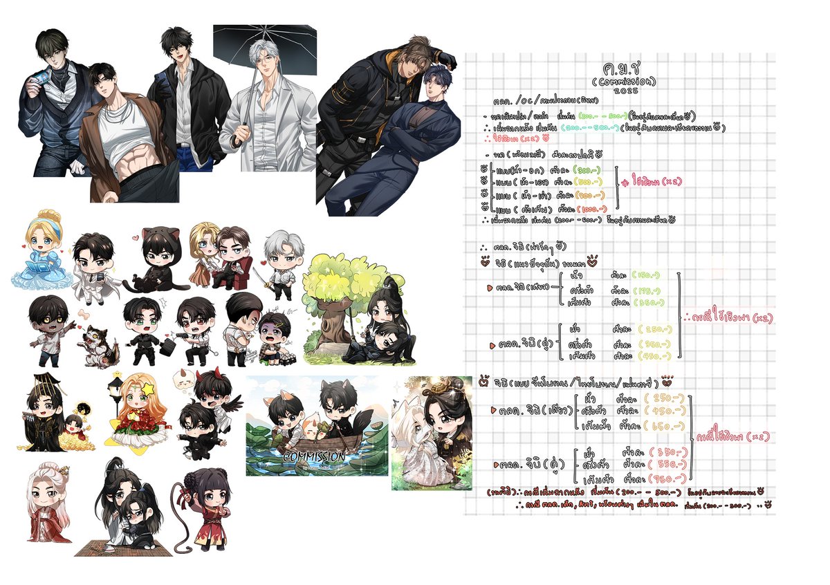 Hunter Artist♥️ต้าวฮันนักวาดตัวเล็ก CMS.Open tweet media