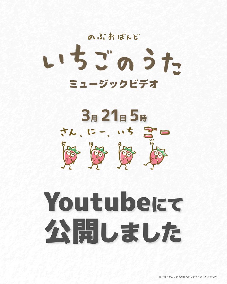 nbo_ch_official tweet picture