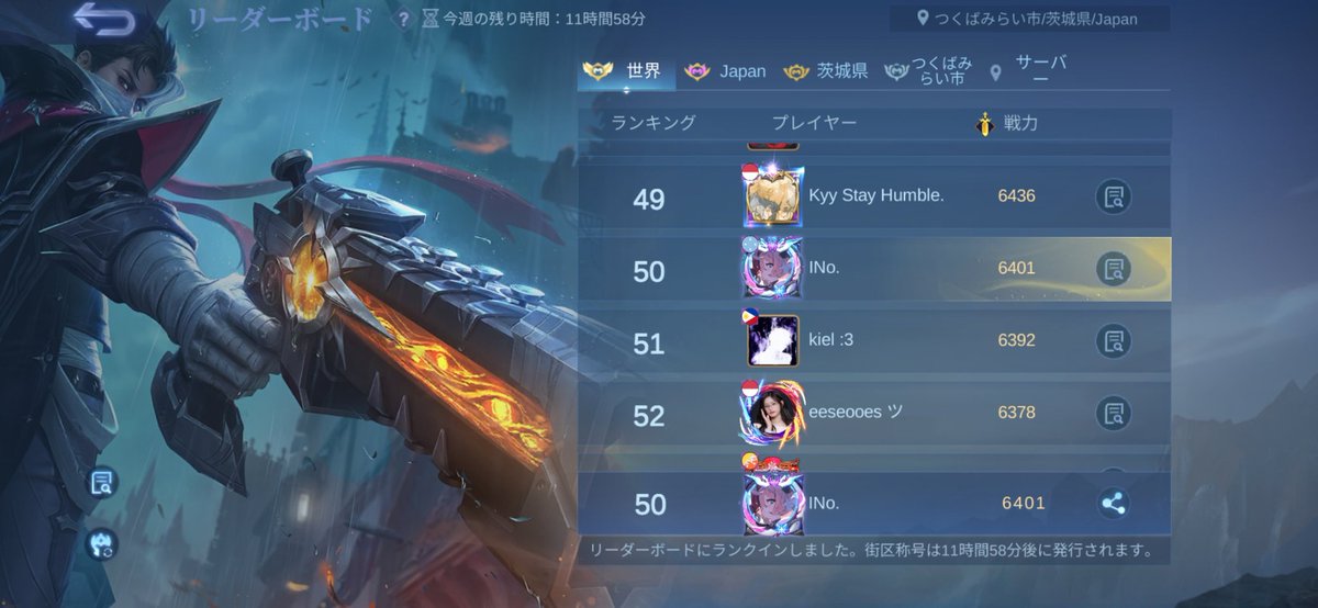 今日帰り遅くなるから帰るまでにはこのまま耐えてて欲しい。