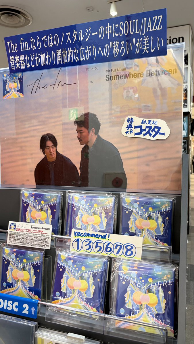 タワーレコード名古屋パルコ店 tweet media