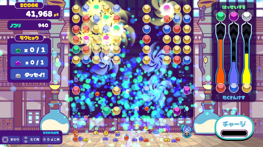 ⚡Game*Spark⚡ tweet media