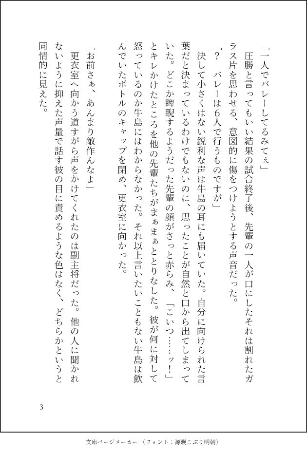 taka4chika's tweet photo. ひさびさの牛天 https://t.co/MzuBmMKIrM