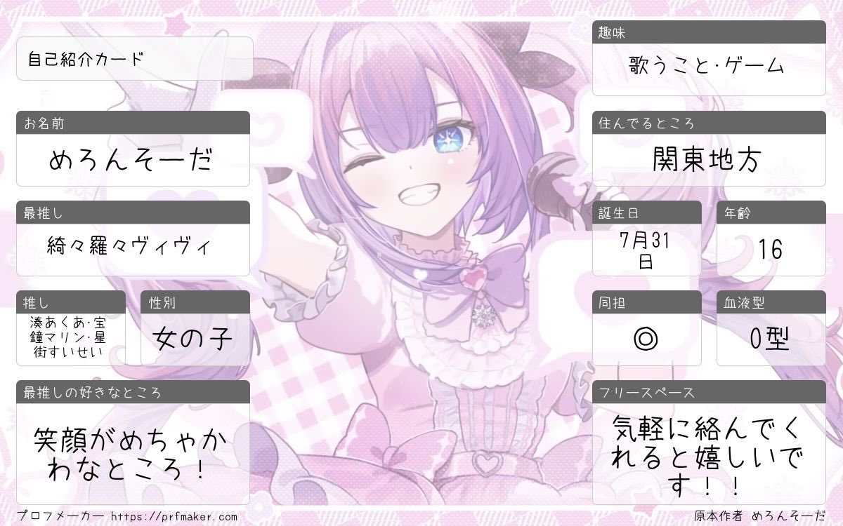 めろんそーだ tweet media