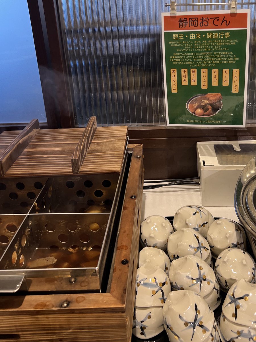 じぇいてぃ tweet media