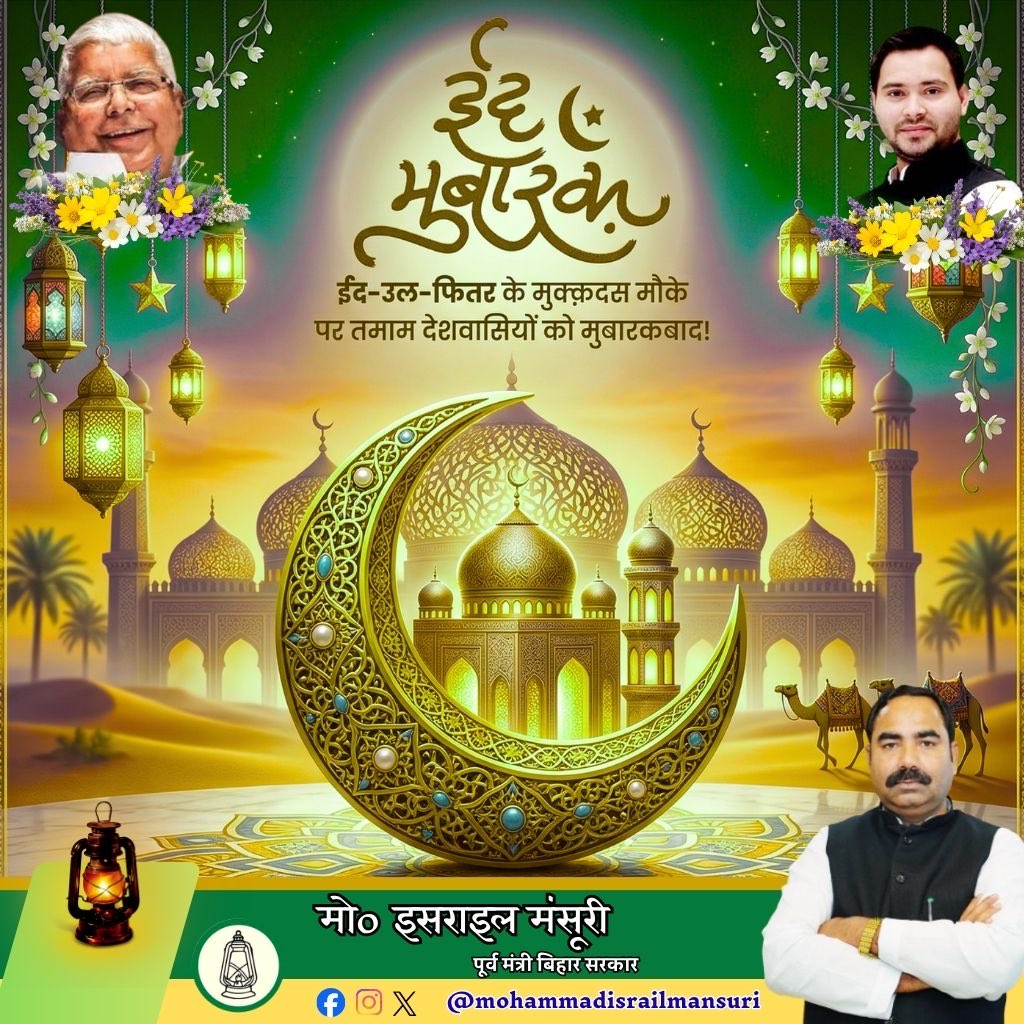 Israil Mansuri tweet media