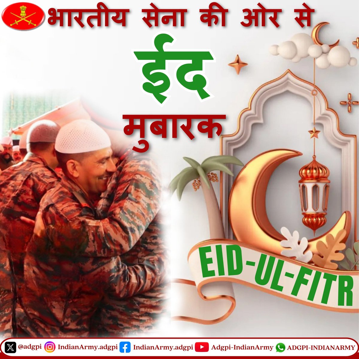 ADG PI - INDIAN ARMY tweet media