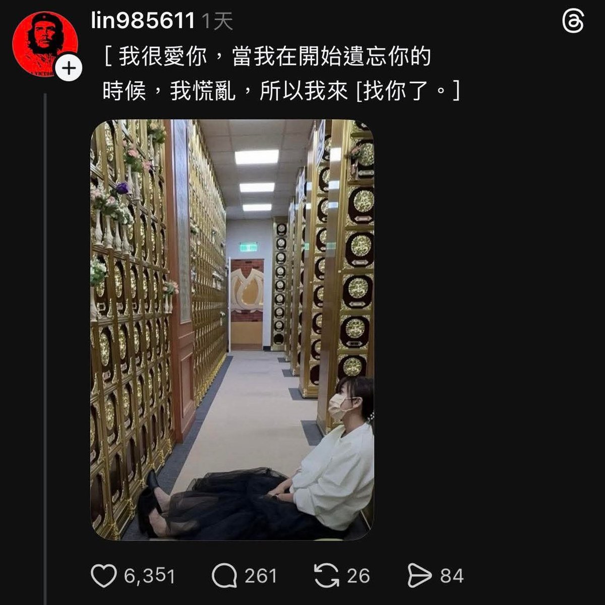 吳孟恩2.0🐰💚🤍TW🇯🇵NP🇮🇱IL tweet media