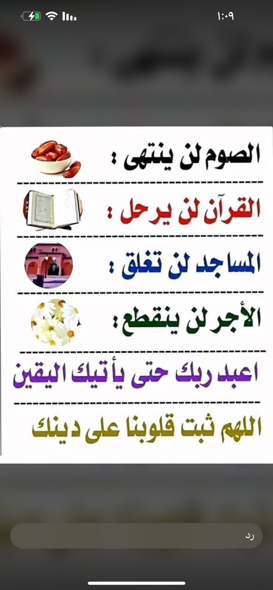خالد ابن ركــــــاض tweet media