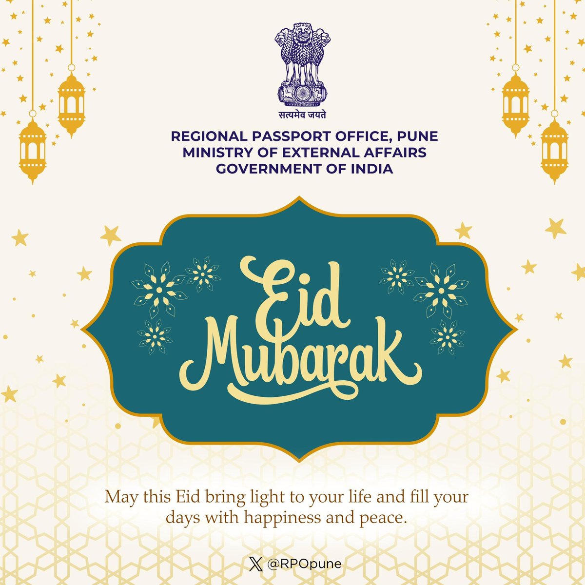 Warm greetings on the occasion of Eid. 
May this festival bring peace, happiness and prosperity to all.

Eid Mubarak!