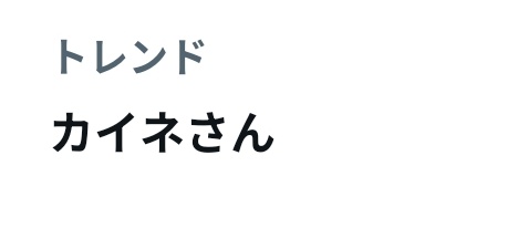 tO--⊿Ma@NieR専用垢 tweet media