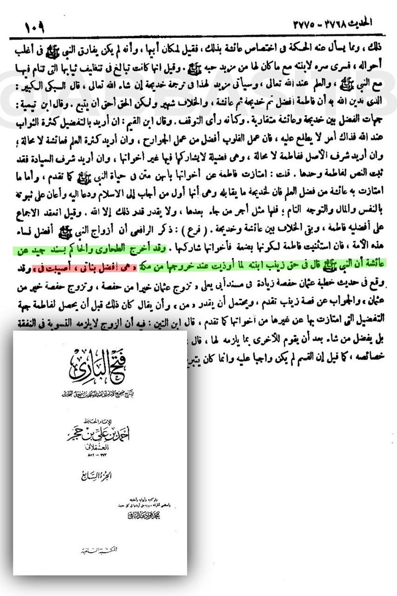 يزيد بن معاوية | 🇺🇸 tweet media