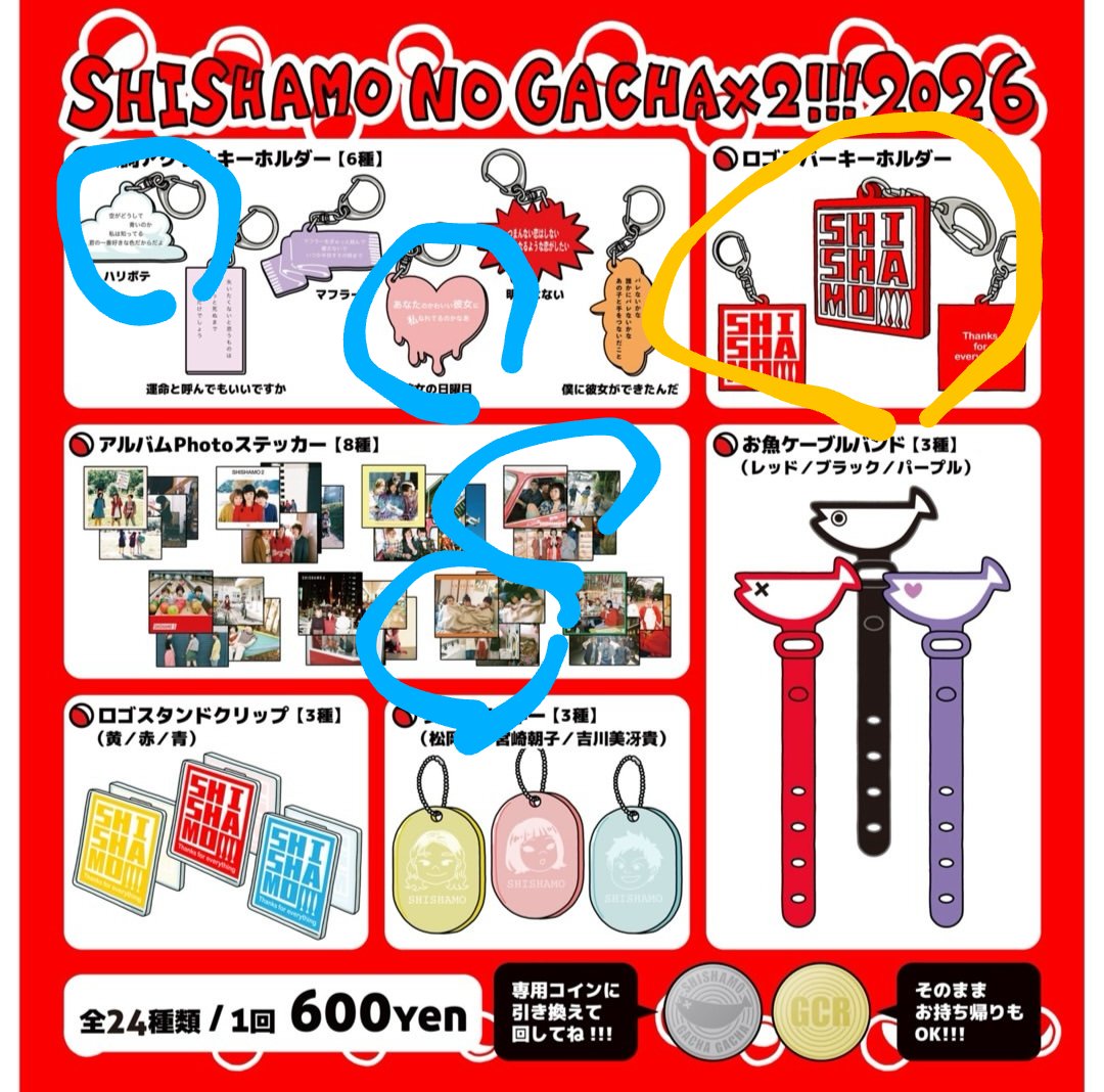 鳩🐟️しゃもサポ tweet media