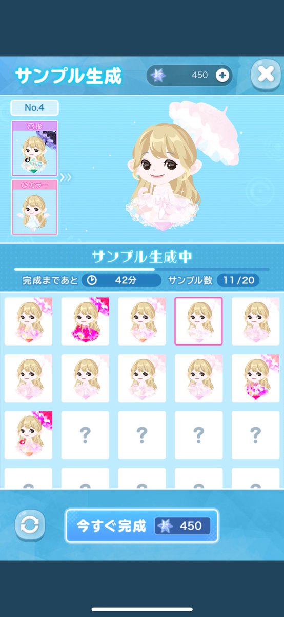 ﾊﾜｰ可愛いのでは…