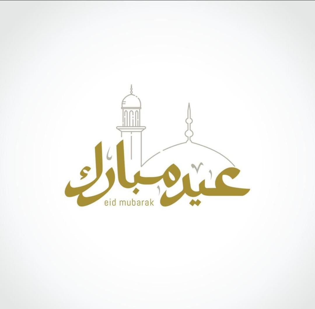 Eid Mubarak to you and your family 🌙✨
May Allah accept our deeds, forgive our shortcomings, and grant ease to those in hardship.

تقبل الله منا ومنكم صالح الأعمال، وغفر الله لنا ولكم، وجعلنا من المقبولين