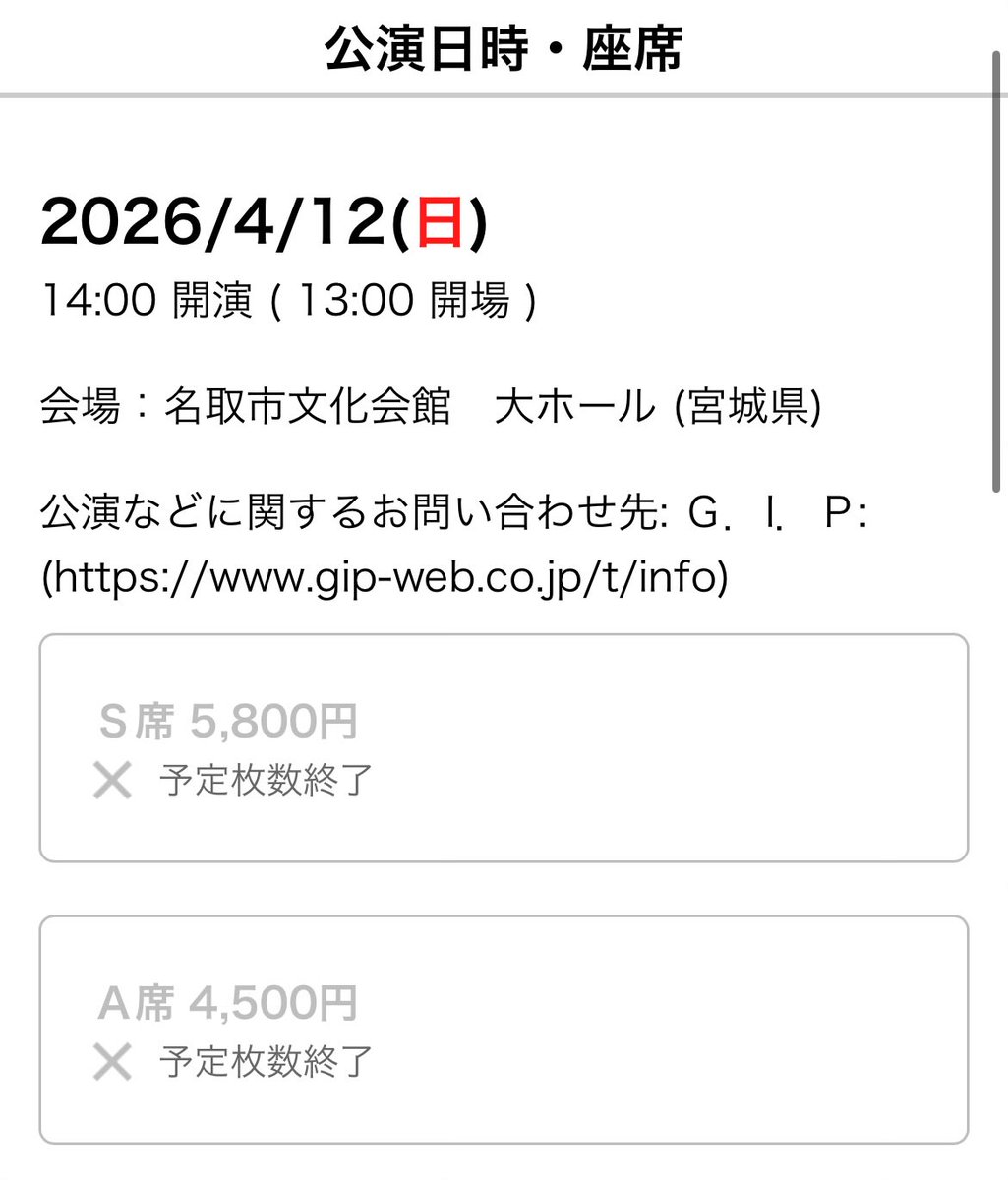 さむろ tweet media