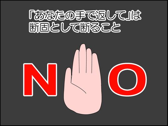 moro＠単行本発売中 tweet media