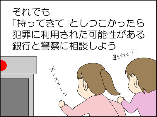 moro＠単行本発売中 tweet media