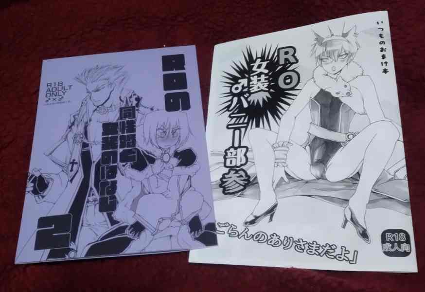 次の京都ラグフェスでだす本が届きました。
コピー本も刷ったので準備は大丈夫そうです。
イベントが終わったらBOOTHにも出す予定です。