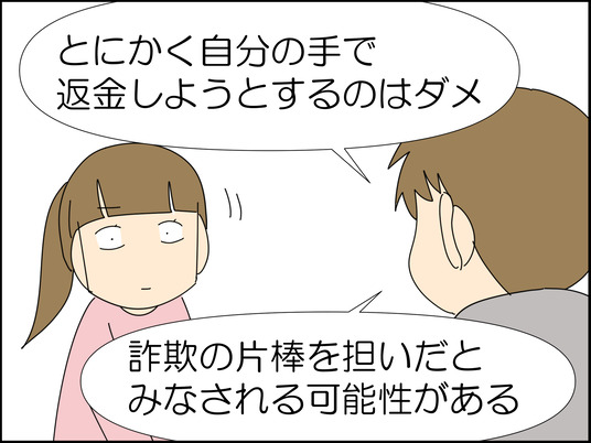 moro＠単行本発売中 tweet media