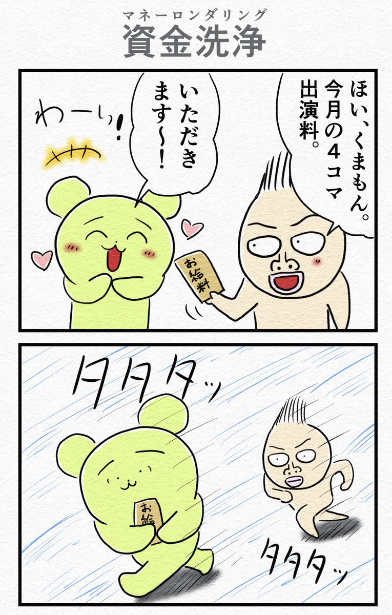 おおこし tweet media