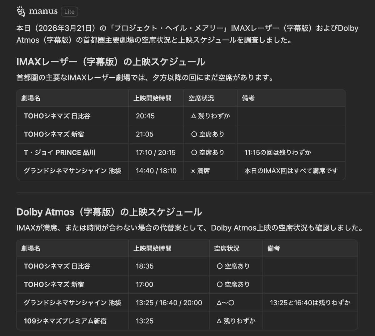 まむんが tweet media