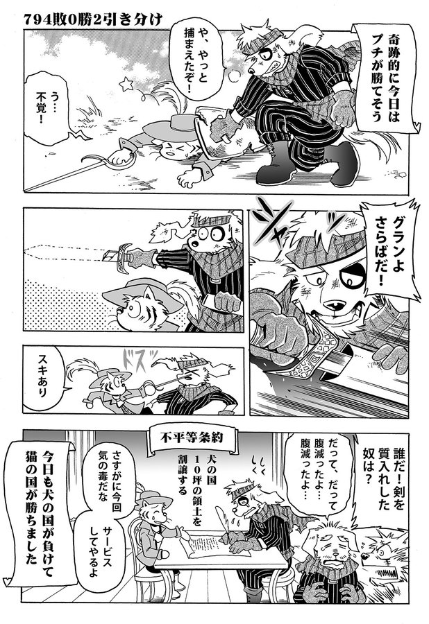 林迺晴 tweet media