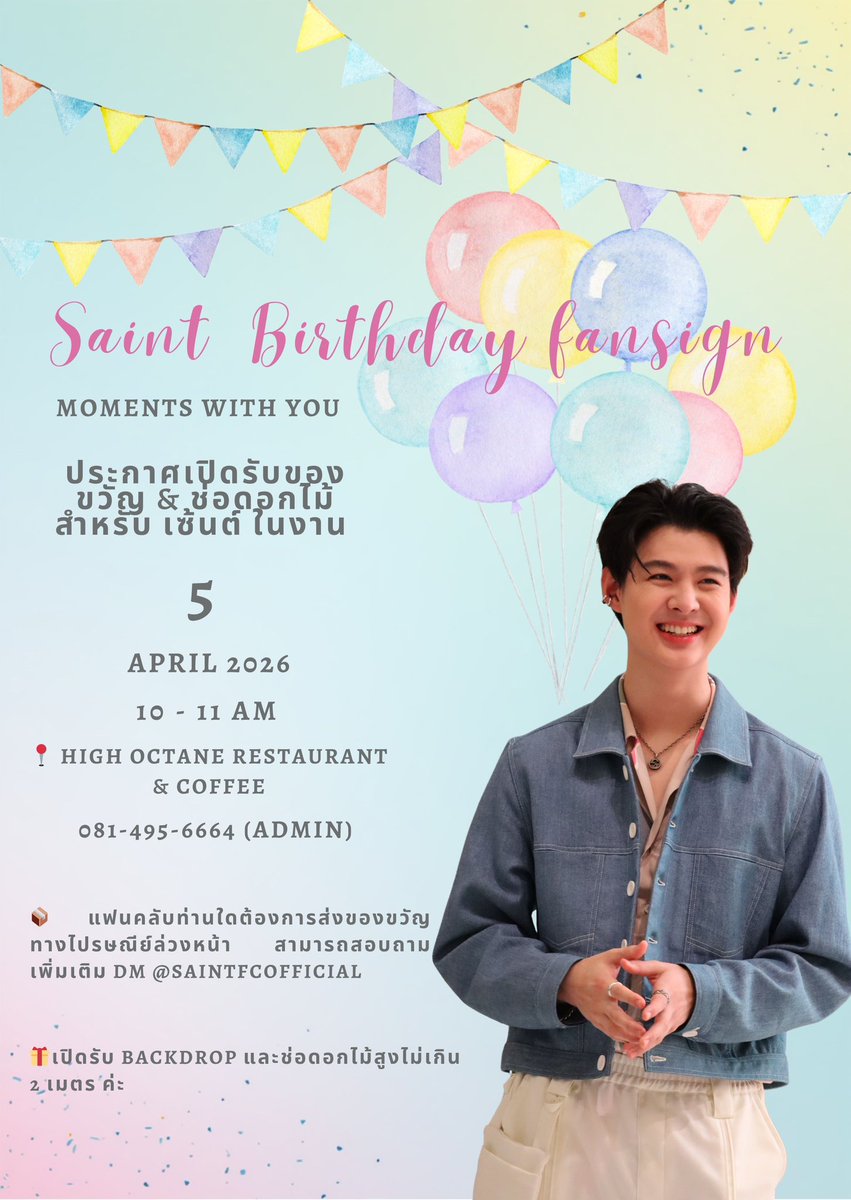 Saint FC Official tweet media