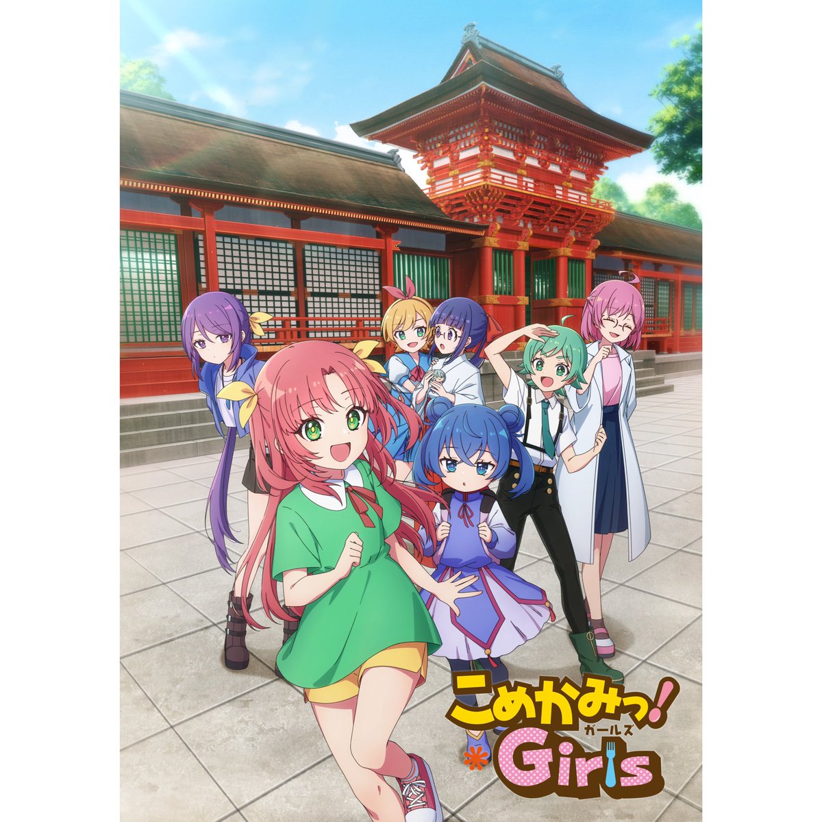 アニメ「こめかみっ！ガールズ」公式（2026年4月 放送開始) tweet media