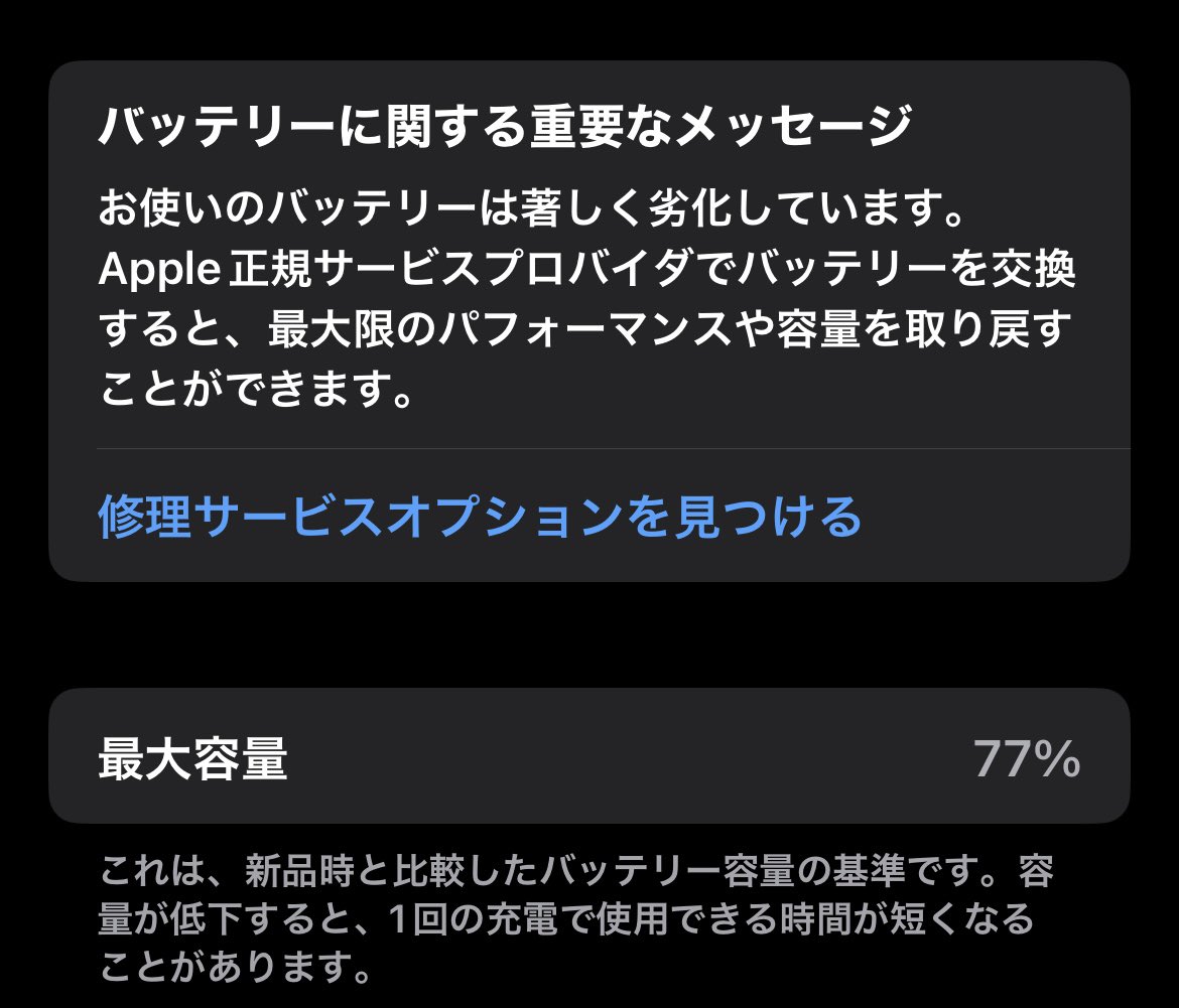 sagasi@Live2D準備中 tweet media