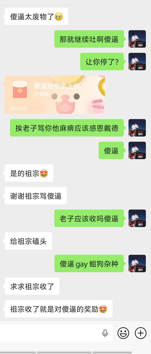 GOATKING888's tweet photo. 当报销提款🏧成了对你的奖励
傻逼记得对老子感恩戴德
🤑🤑🤑

#ATM奴 #账单奴 #傻逼男同 #上贡 #报销 #吐钱 #直男s #傻逼取款机 #男性崇拜  #匿名贡 https://t.co/CugG8FMDJW