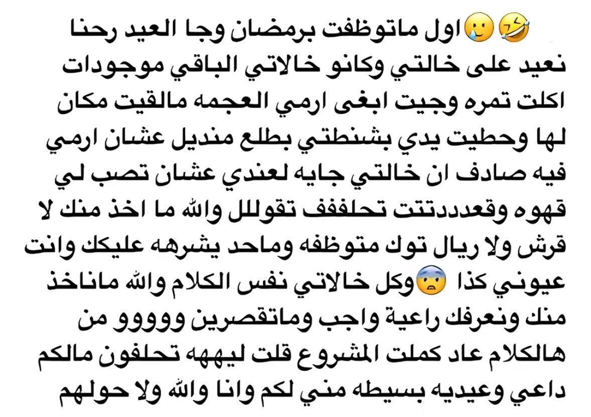 ᷂نجد tweet media