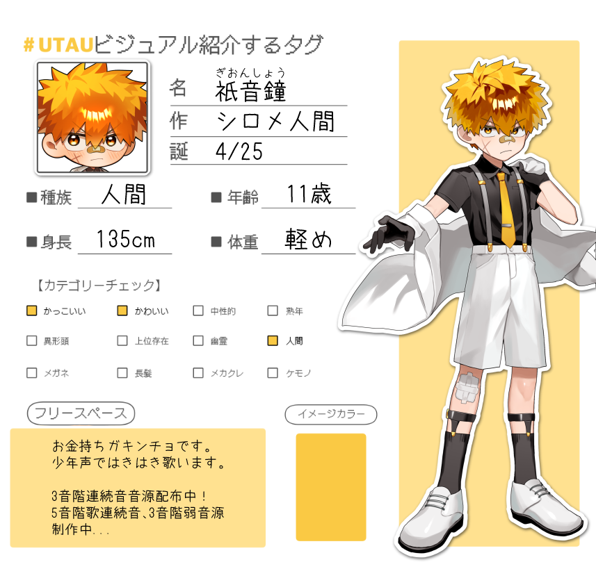 シロメ人間のサブ tweet media