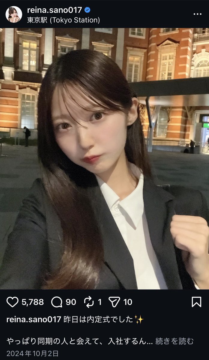 まめ🐼海外駐在xMBA→ゆるふわ tweet media