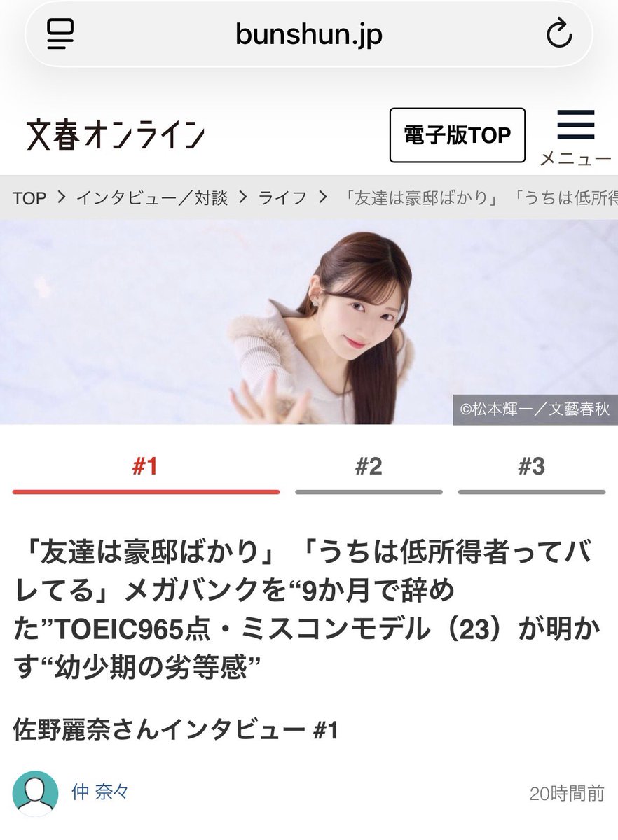 まめ🐼海外駐在xMBA→ゆるふわ tweet media