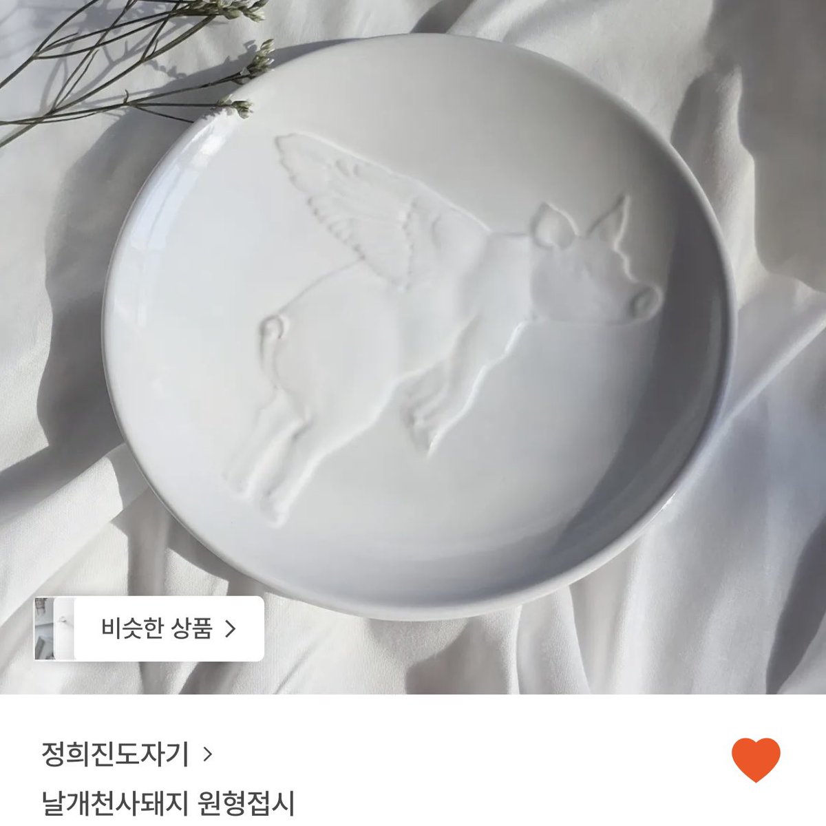 tonisyoi's tweet photo. ˚₊‧꒰ა 𝕙𝕒𝕡𝕡𝕪 𝕒𝕟𝕥𝕠𝕟 𝕕𝕒𝕪 ♡໒꒱ ‧₊˚

앤톤 생일 같이 축하해요 🐷🐶👼 🎂

#RT 추첨 한분께 아래 선물 중 택1을 보내드립니다💓

3/21 저녁 11시 당발할게요 💌 https://t.co/Lm2YPnshJv