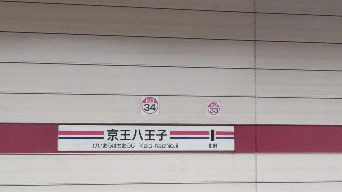 ろここ パンまつり 歯の治療中 tweet media