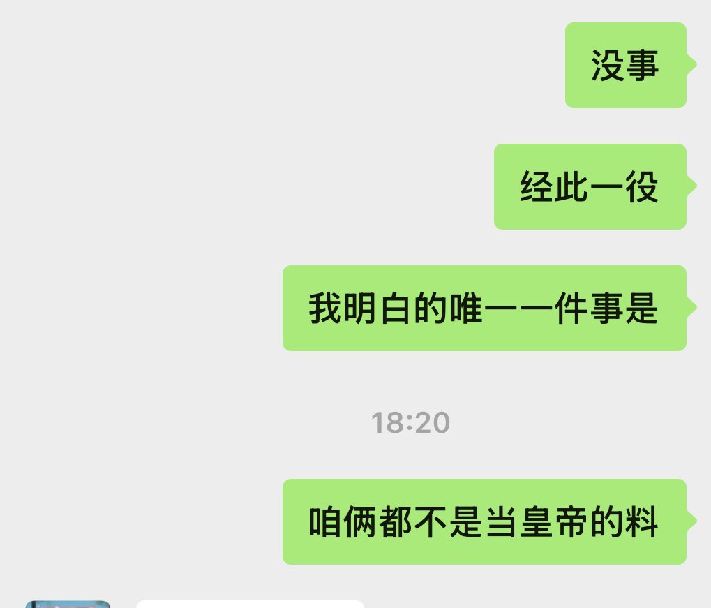 Hermaphroditus🎀 tweet media