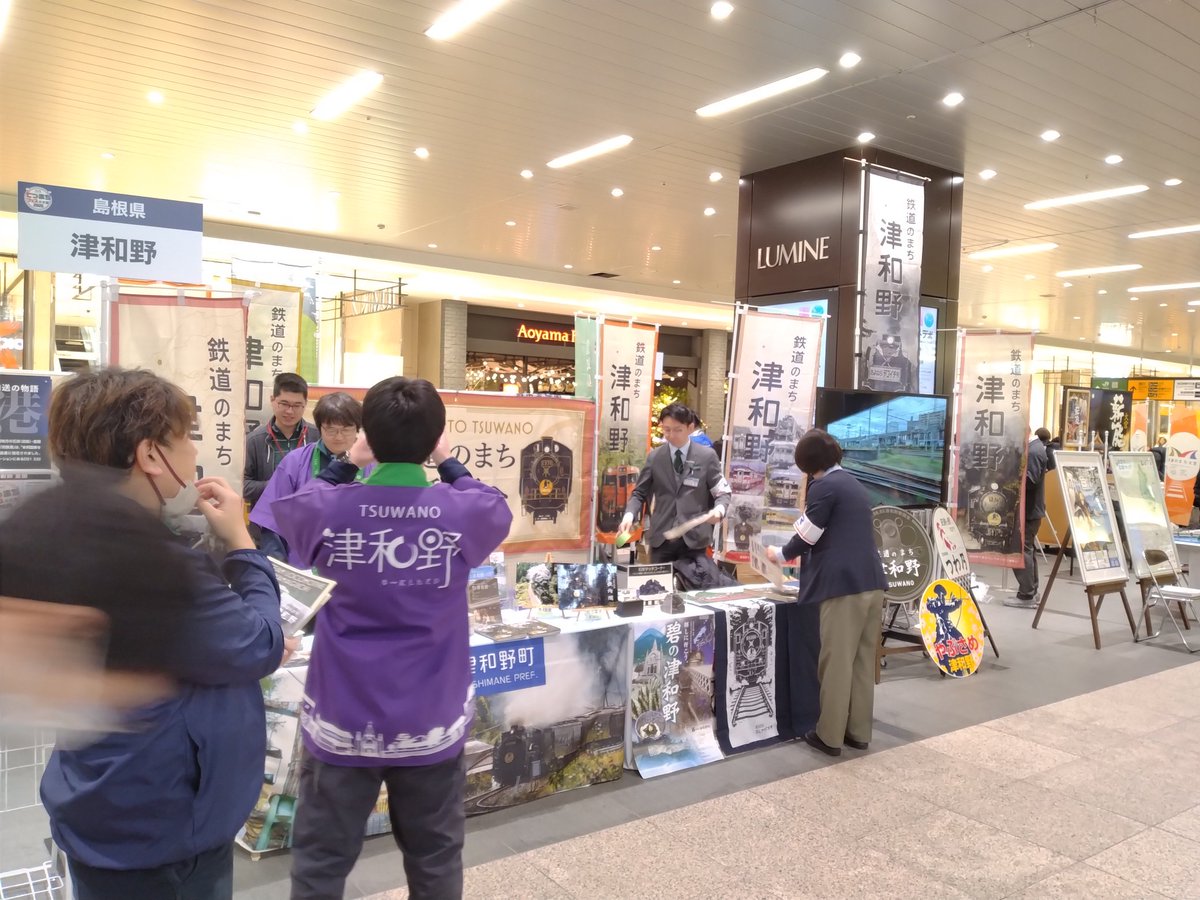 津和野町観光協会 tweet media