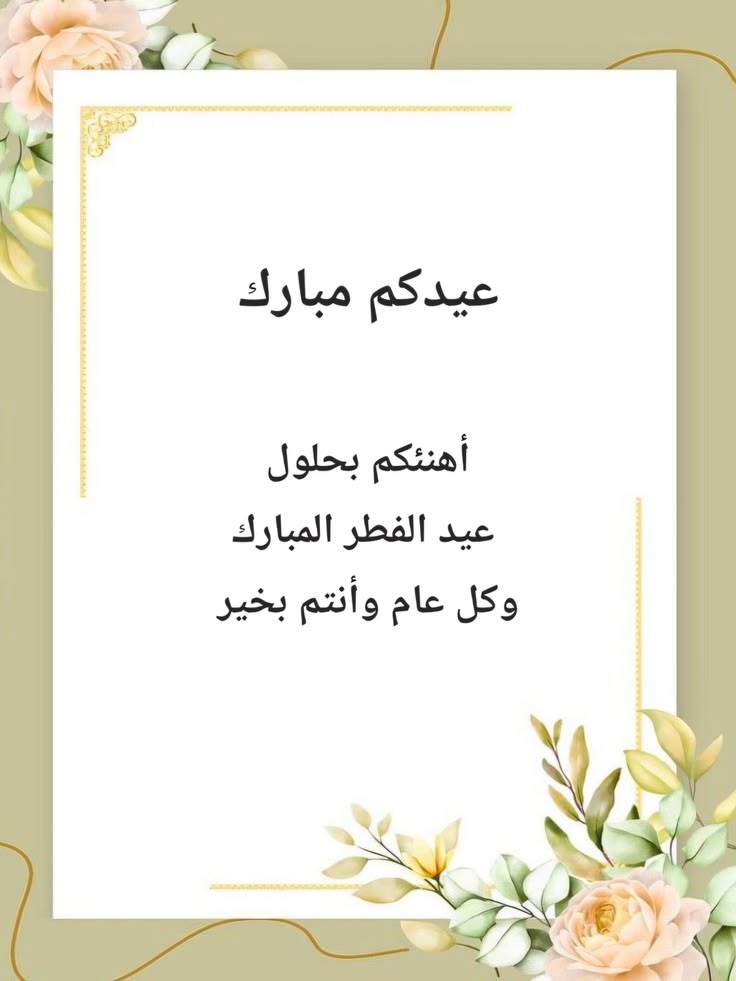 ⋕ ⦉ أم غـزل tweet media