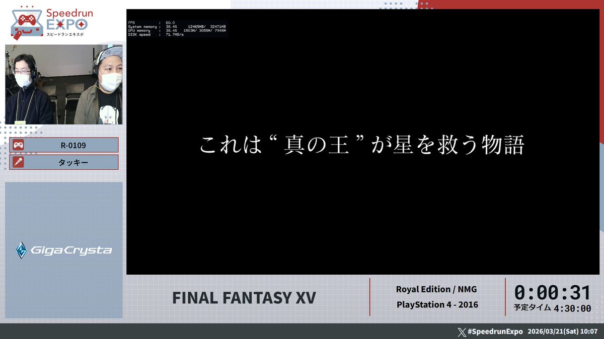 Speedrun EXPO tweet media