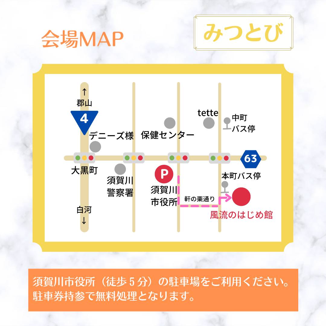 ◆11(土)桜マルシェ(石川町) ◆12(日)ロジマ！ﾌﾞｰｽNo.69 tweet media