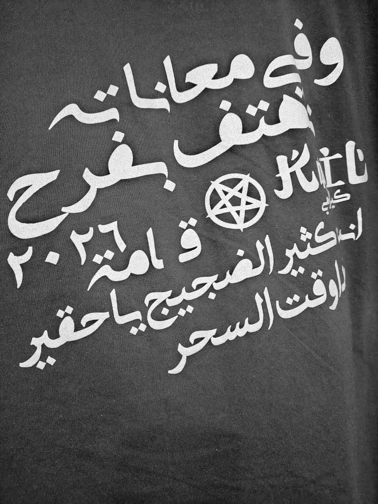 فتح tweet media